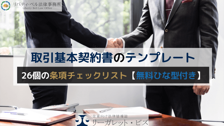 10 その他 本仕様書に記載のない項目について問題が生じた場合には 安い 甲 乙において誠実に問題の処理にあたるものとする 英語