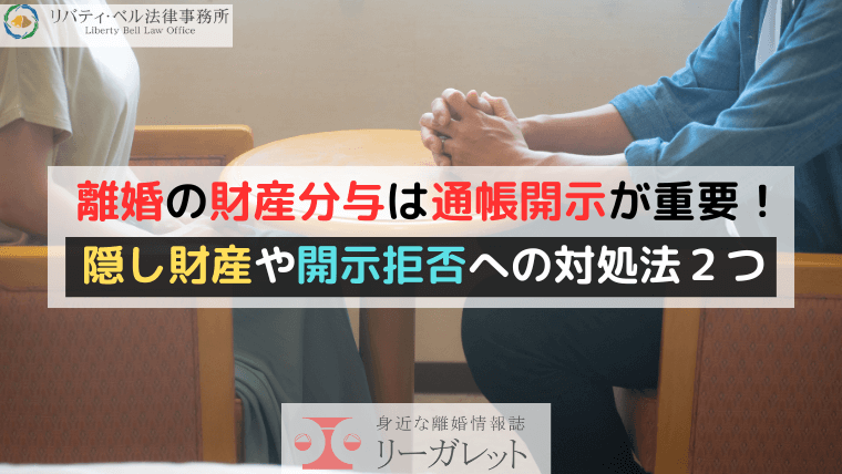 40代でも離婚したいと感じたら?その後の不安を払拭する対処法5つ